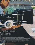 Karavan (Russia-2008)