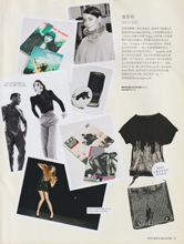 Vero Moda (China-Summer 2008)