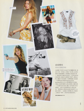 Vero Moda (China-Summer 2008)
