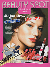 Cosmopolitan (Thailand-May 2008)