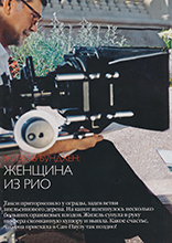 Kapabah (Bulgaria-2008)