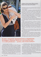 Kapabah (Bulgaria-2008)