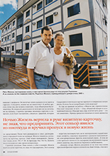 Kapabah (Bulgaria-2008)