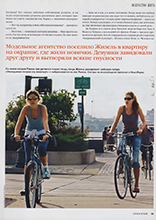 Kapabah (Bulgaria-2008)