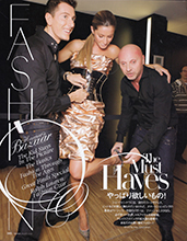 Harper's Bazaar (Japan-January 2008)