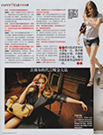 Femina (China-2009) Femina (China-2009)
