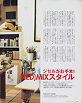 Elle (Japan-2009) Elle (Japan-2009)