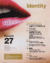 Numero (Japan-June 2009)