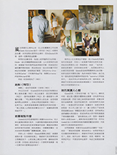 Elle (Taiwan-February 2009)