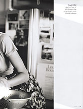 Elle (Middle-East-June 2009)