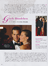 Vogue (Japan-August 2009)