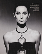Harper's Bazaar (Bulgaria-May 2009)