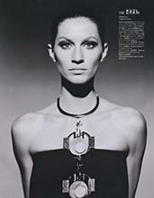 Harper's Bazaar (Japan-June 2009)