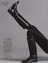 Harper's Bazaar (Singapore-May 2009)