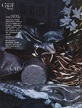 Harper's Bazaar (Singapore-May 2009)