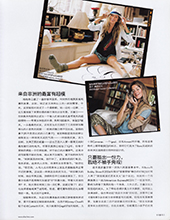 Elle (China-February 2009)