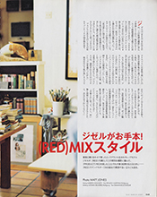 Elle (Japan-March 2009)