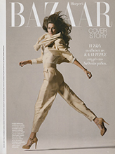 Harper's Bazaar (Greece-May 2009)