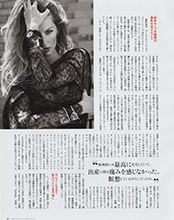 Harper's Bazaar (Japan-December 2010)