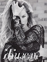 Harper's Bazaar (Ukraine-November 2010)