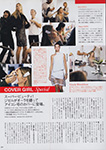 Vogue (Japan-2011) Vogue (Japan-2011)