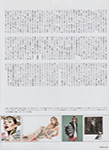 Numero (Japan-2011) Numero (Japan-2011)