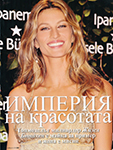 OK (Bulgaria-2011) OK (Bulgaria-2011)