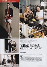 Vogue (China-February 2011)