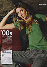 Elle (Japan-January 2011)