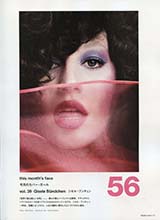 Numero (Japan-May 2011)