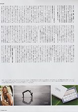 Numero (Japan-May 2011)