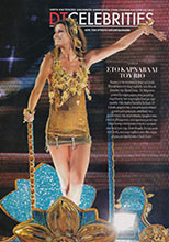DT (Greece-March 2011)