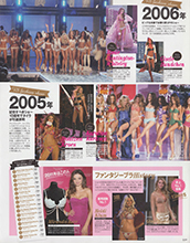 In Celeb (Japan-February 2011)