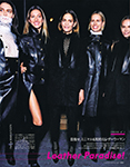 Elle (Japan-2012) Elle (Japan-2012)