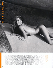 Vogue (Japan-November 2012)