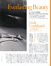 Vogue (Japan-November 2012)