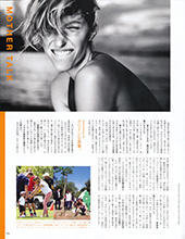 Vogue (Japan-November 2012)