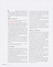 Vogue (Korea-July 2012)