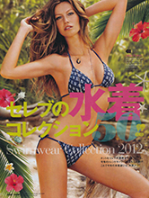 Gossip (Japan-July 2012)