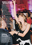 Allure (USA-2013)