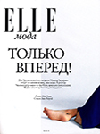 Elle (Ukraine-2014)
