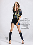 Elle (Ukraine-2014)