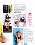 Elle (China-2014)