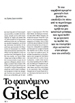 K (Greece-2014)