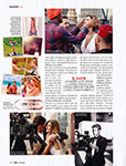 Elle (Spain-2014)