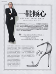 Vogue (China-2014)