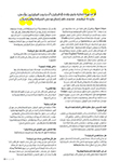 Elle (Arabia-2014)
