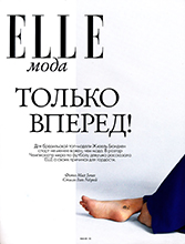 Elle (Ukraine-July 2014)