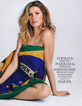 Elle (Ukraine-July 2014)