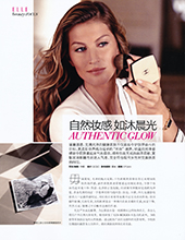 Elle (China-June 2014)